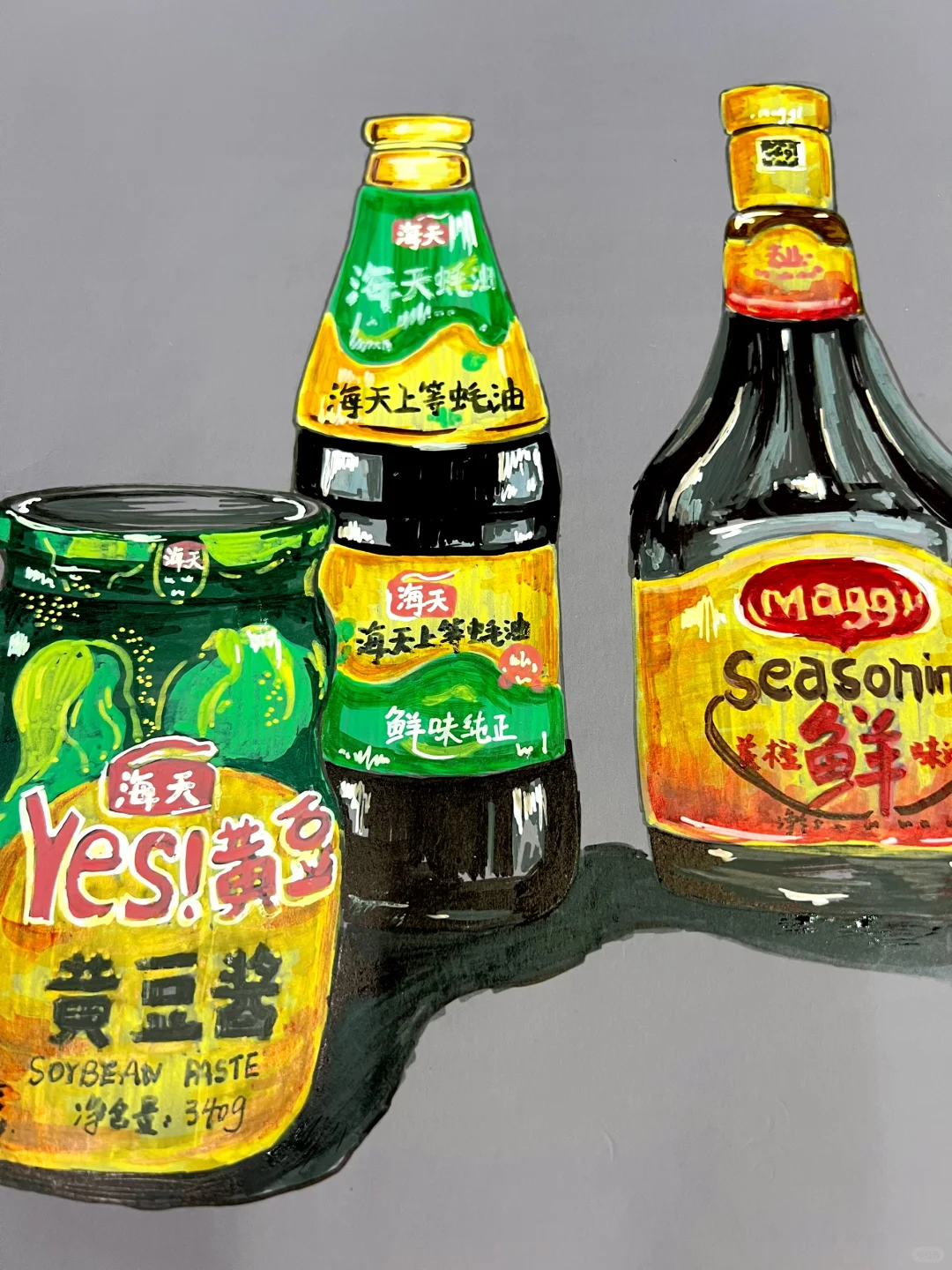 生活百味（调味品写生）