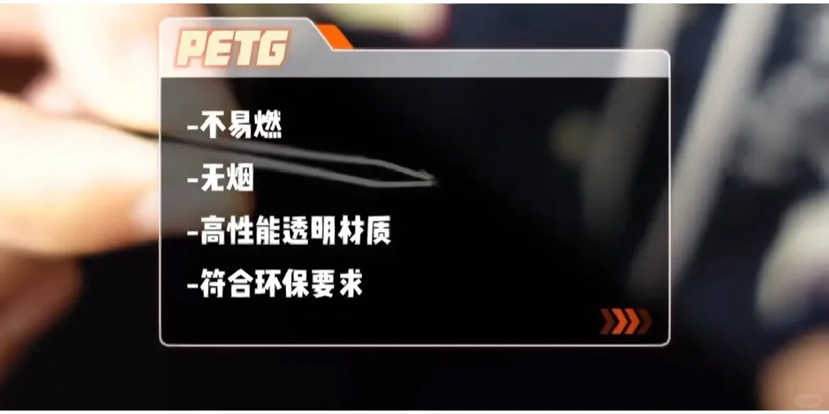 工程塑料燃烧鉴别方法