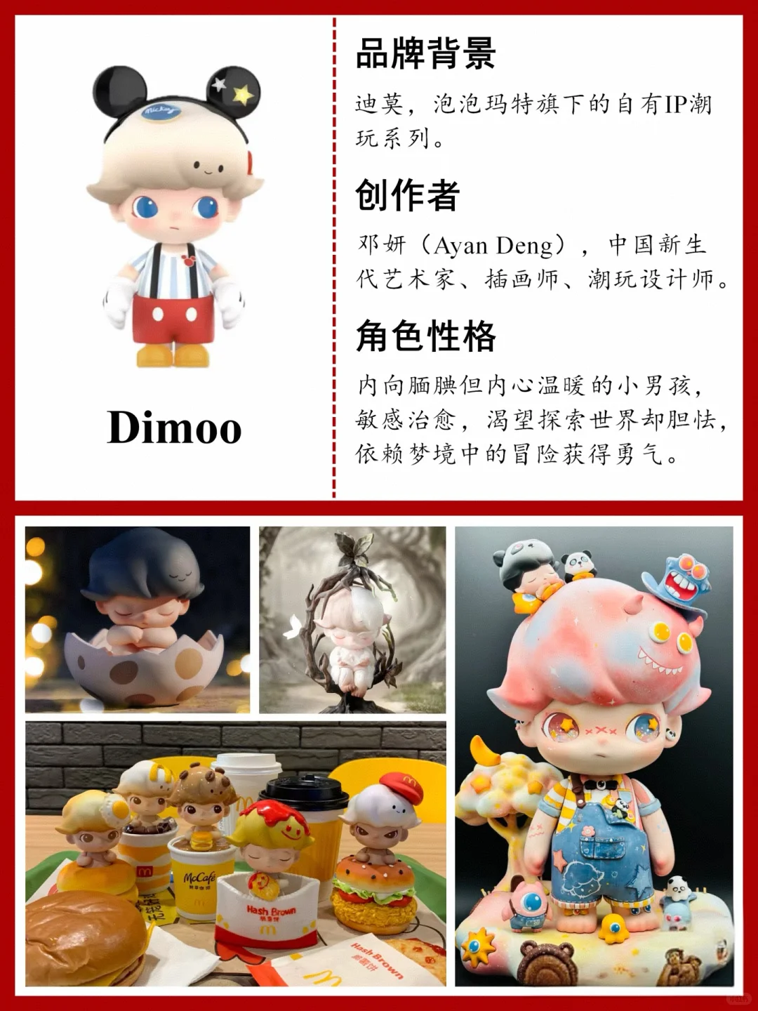 全球限量，仅此一只的Labubu,108万成交！