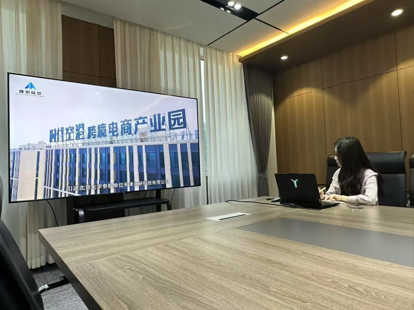 赴廊坊考察时代空港跨境电商双创产业园
