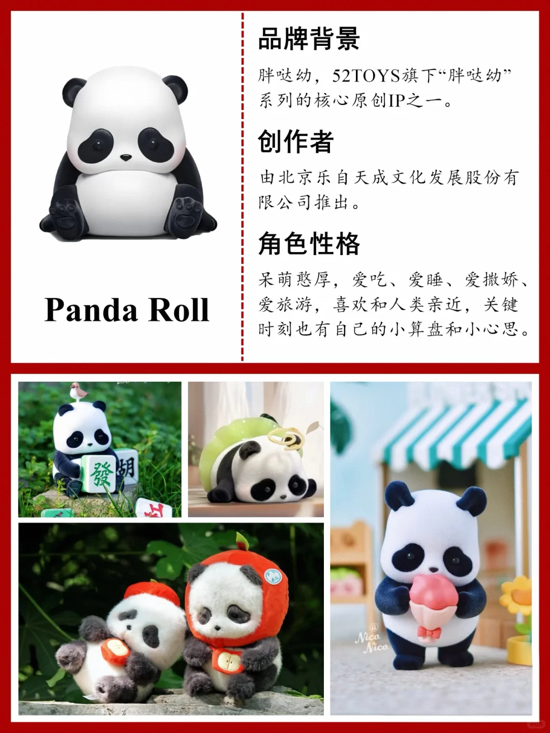 全球限量，仅此一只的Labubu,108万成交！