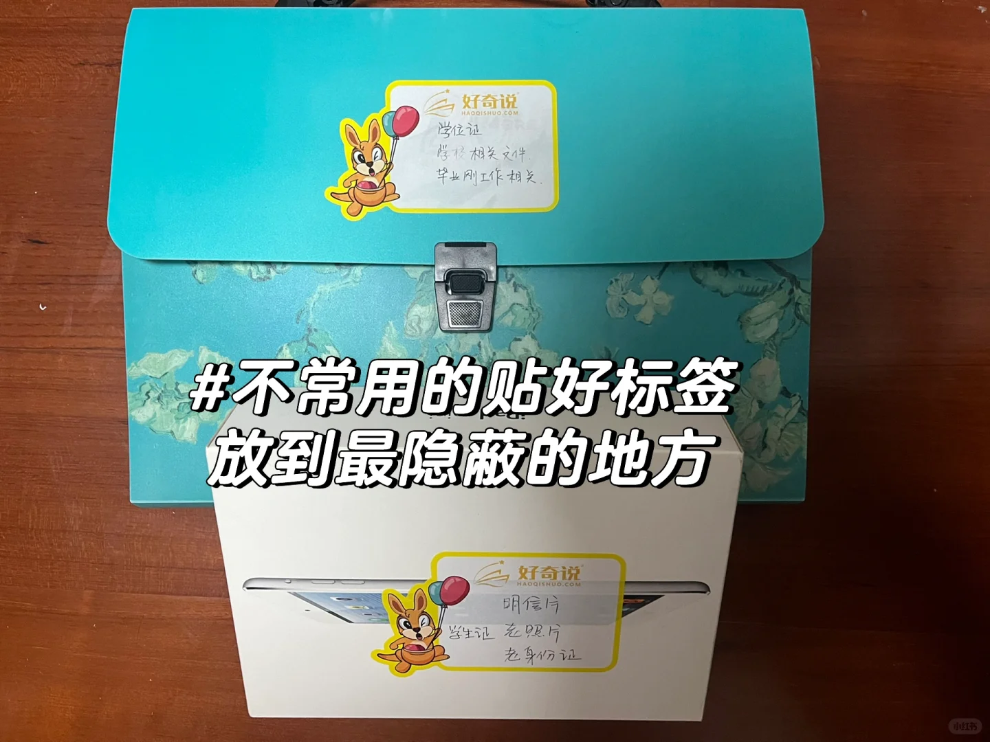 咬牙收纳了20个小时!一点小心得