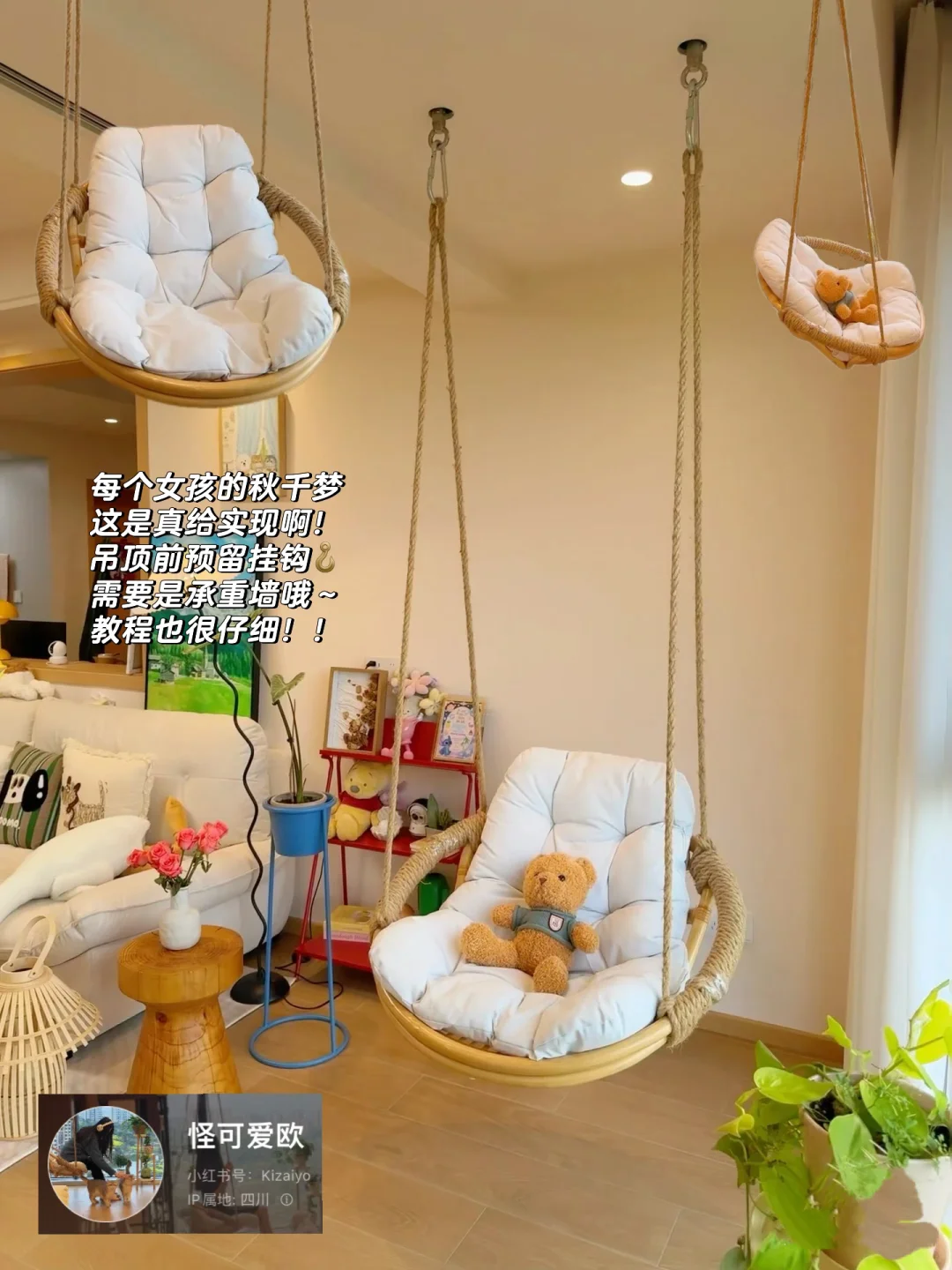 收藏一些低成本diy软装创意?妙得很