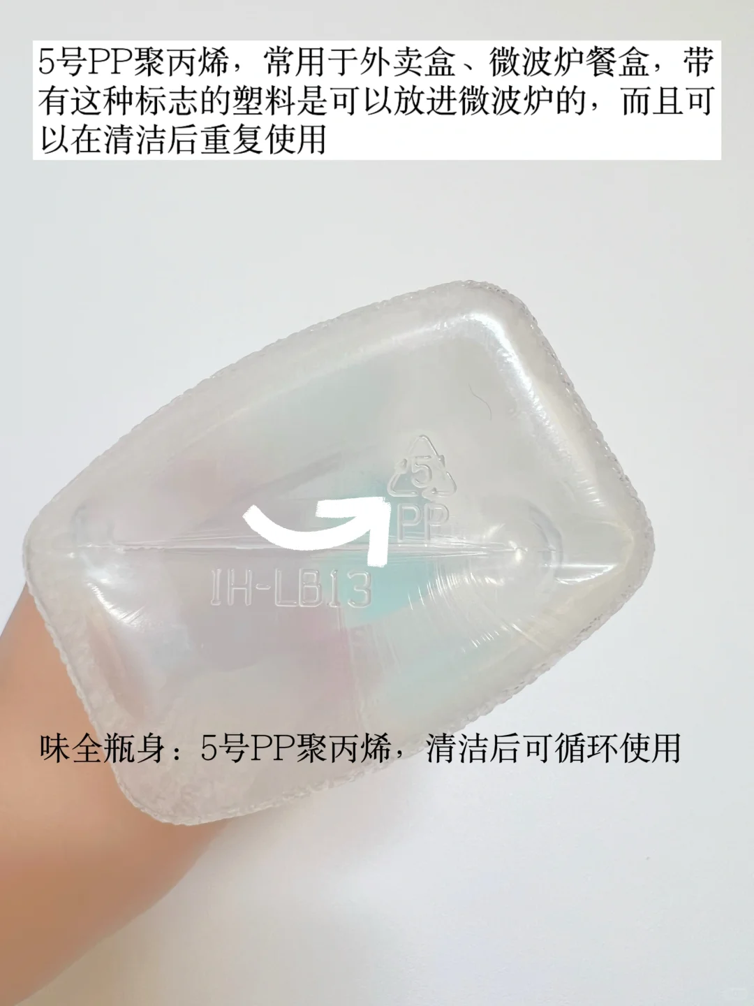 听人劝～味全尖叫油壶，确实好用！