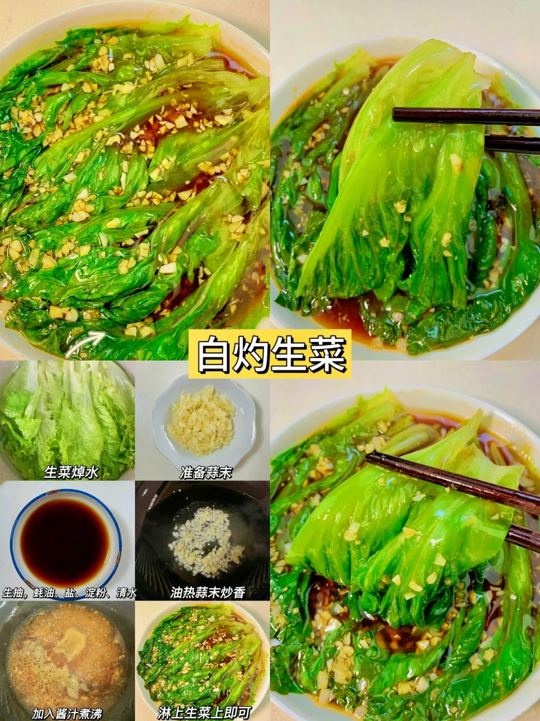 孕期一定要吃的应季蔬菜，补充叶酸
