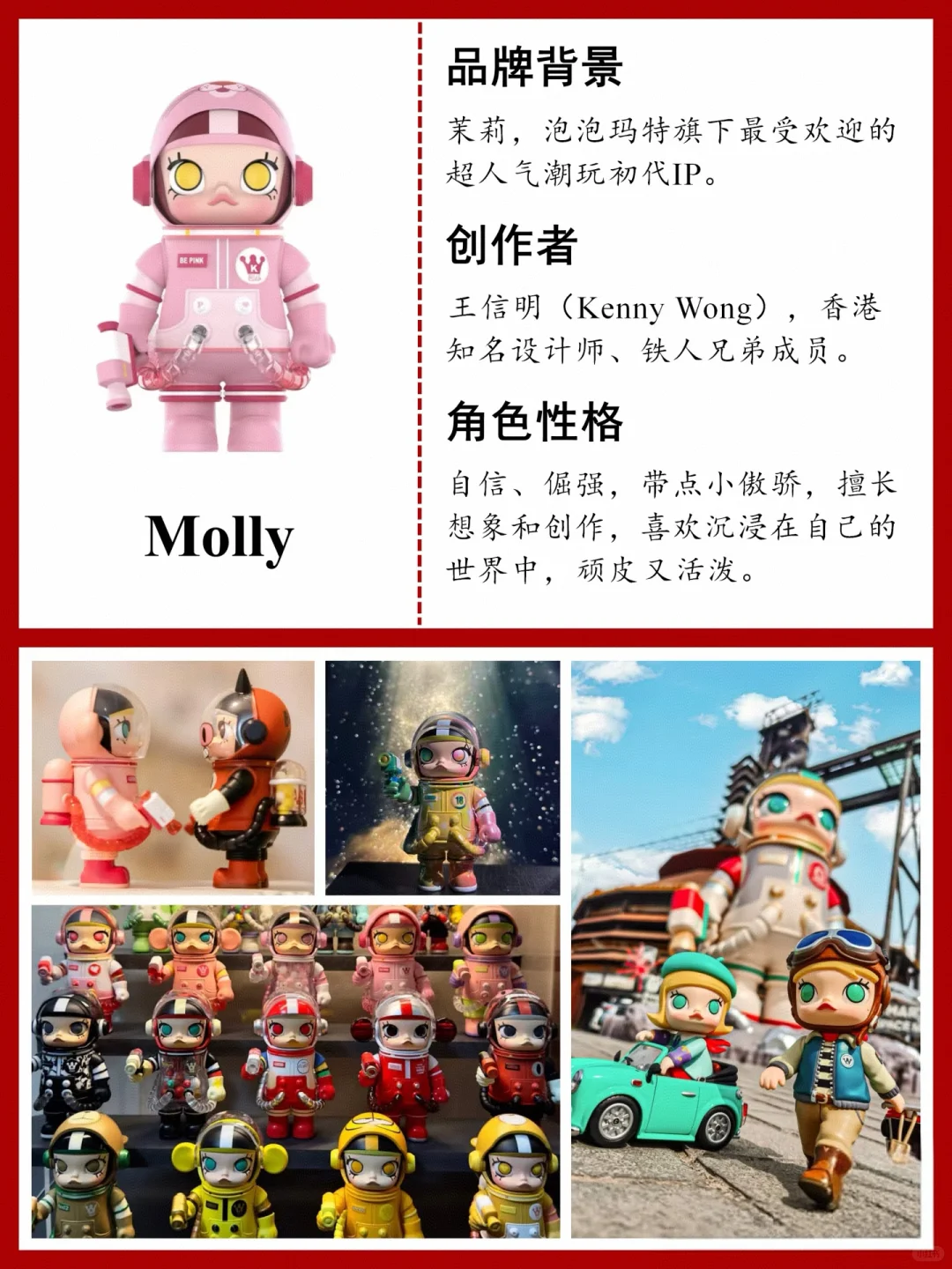 全球限量，仅此一只的Labubu,108万成交！