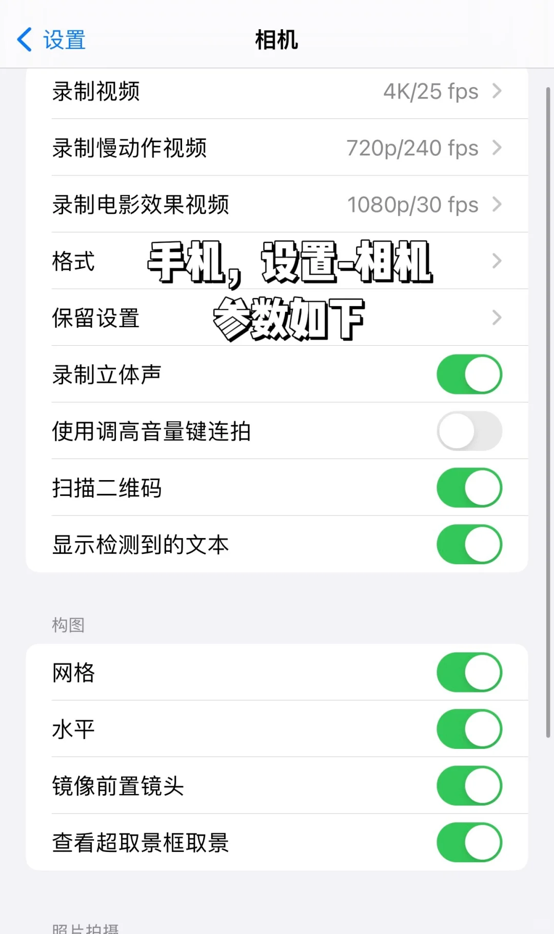 新人博主进，家居博主拍图详细教学（图文版）