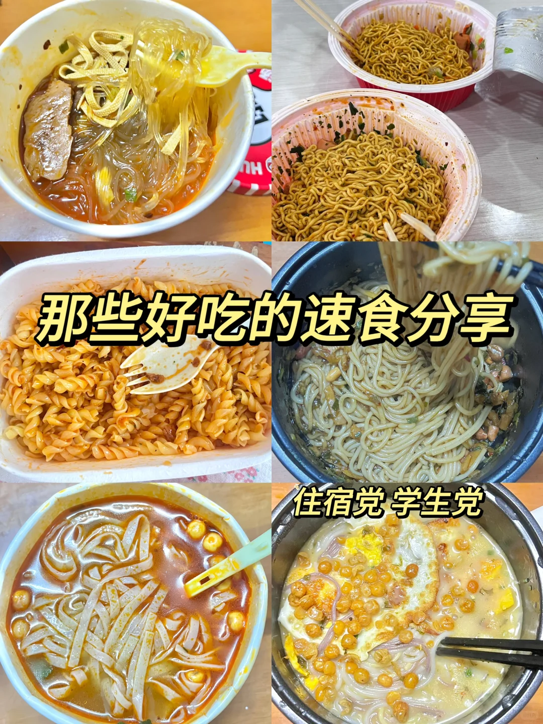 更适合中国宝宝的速食分享