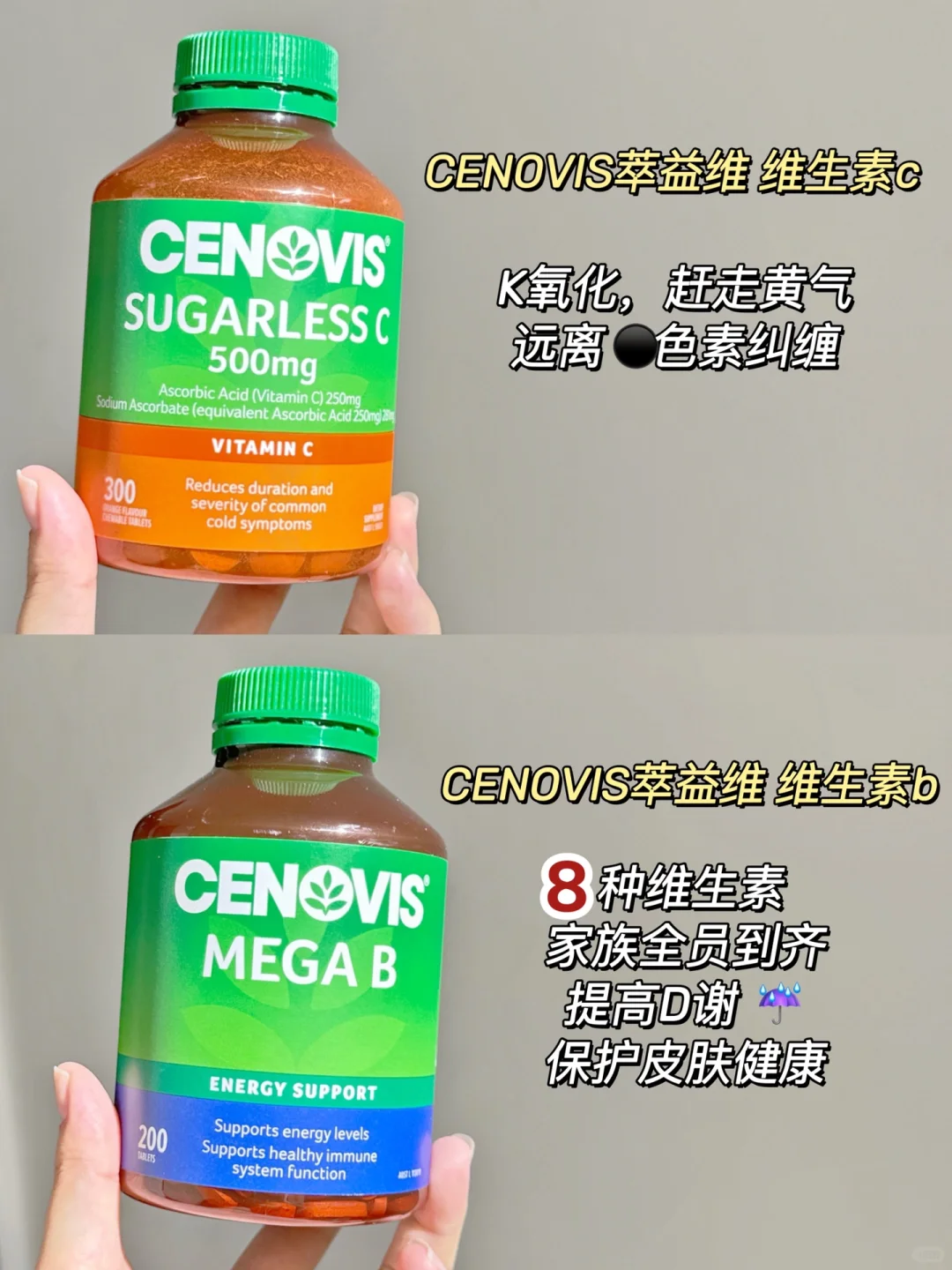 教科书级别的天选公式：早C晚B，状态光速回春