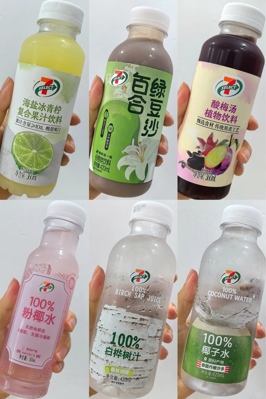 711||自有品牌饮品大测评(含热量)?