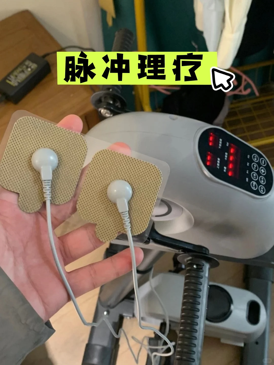 采购清单丨家用中风偏瘫康复器械