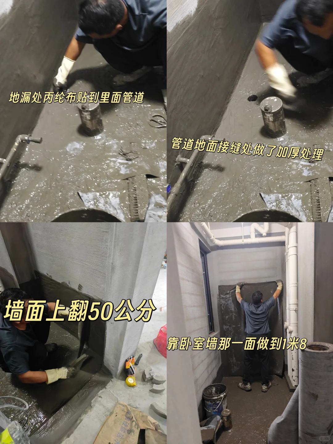 历时8天！！丙纶布防水安全下车啦~