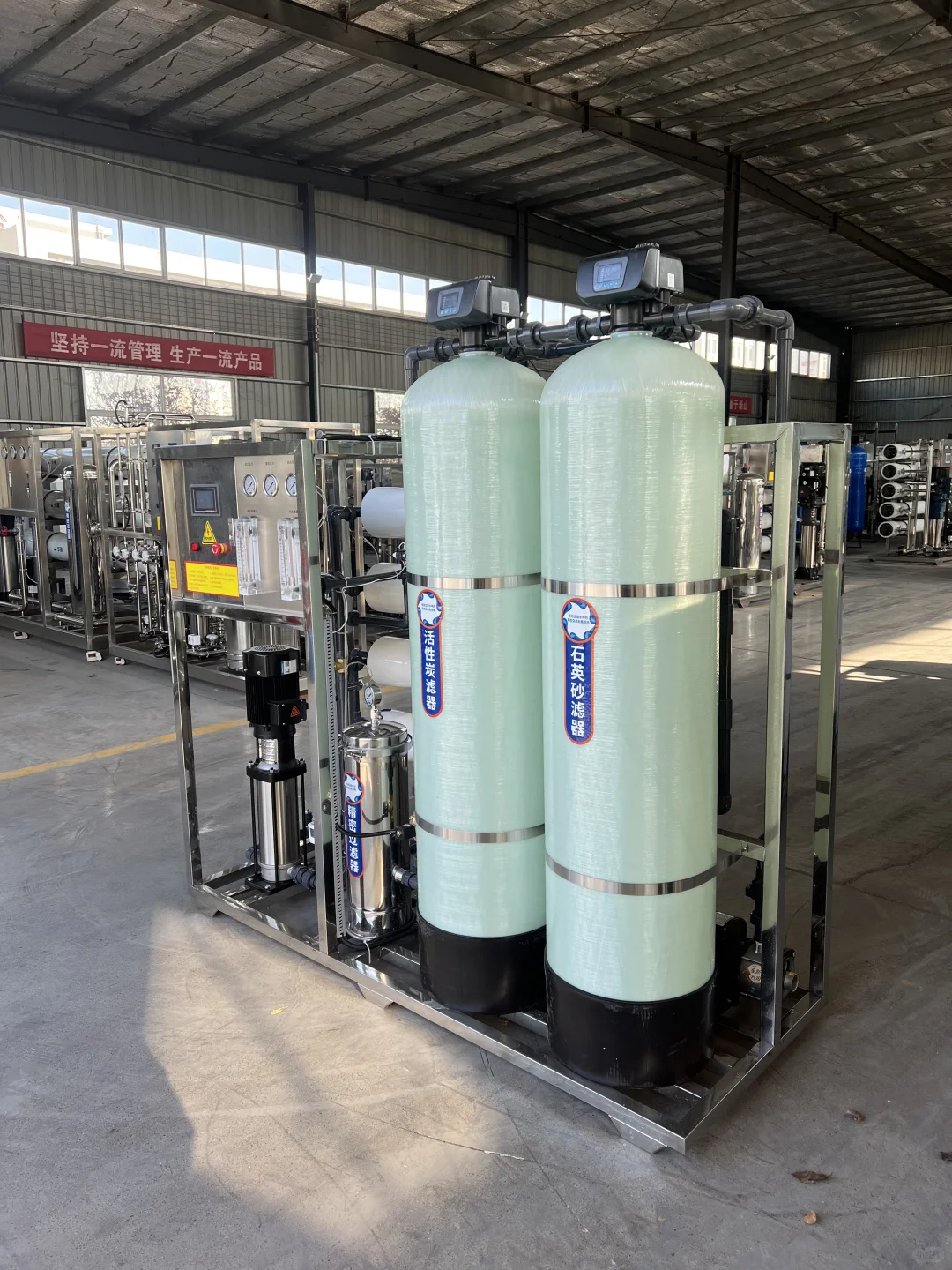 反渗透纯水设备