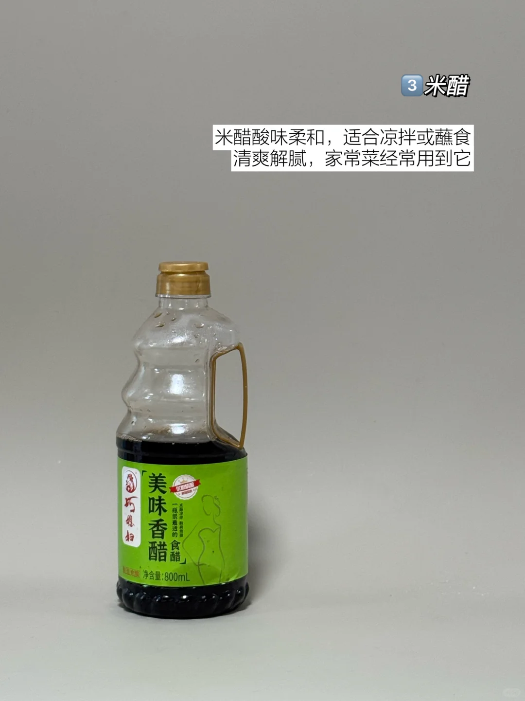 极简饮食｜断舍离后，我只留下5种调味料