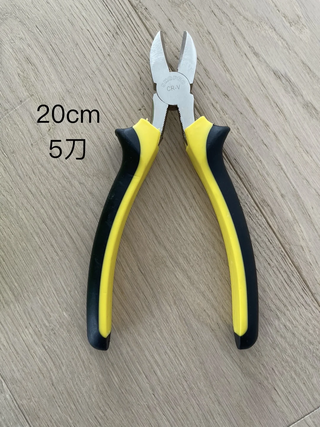 metrotown出二手扳手钳子