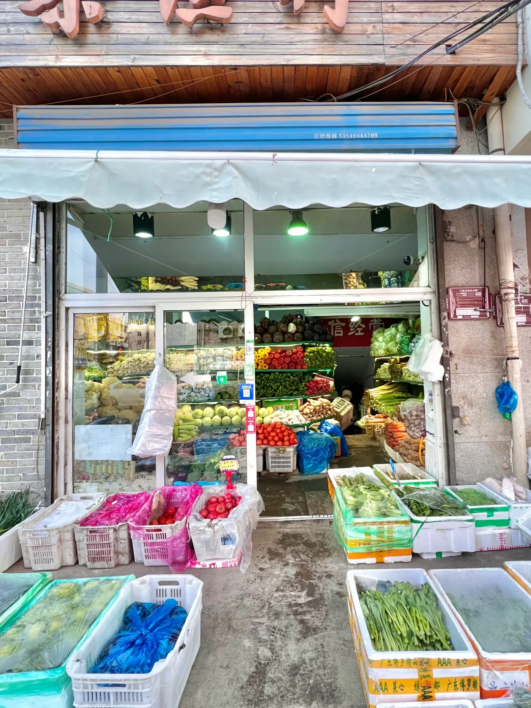 山西商店｜这家蔬菜店的陈列太有艺术视觉