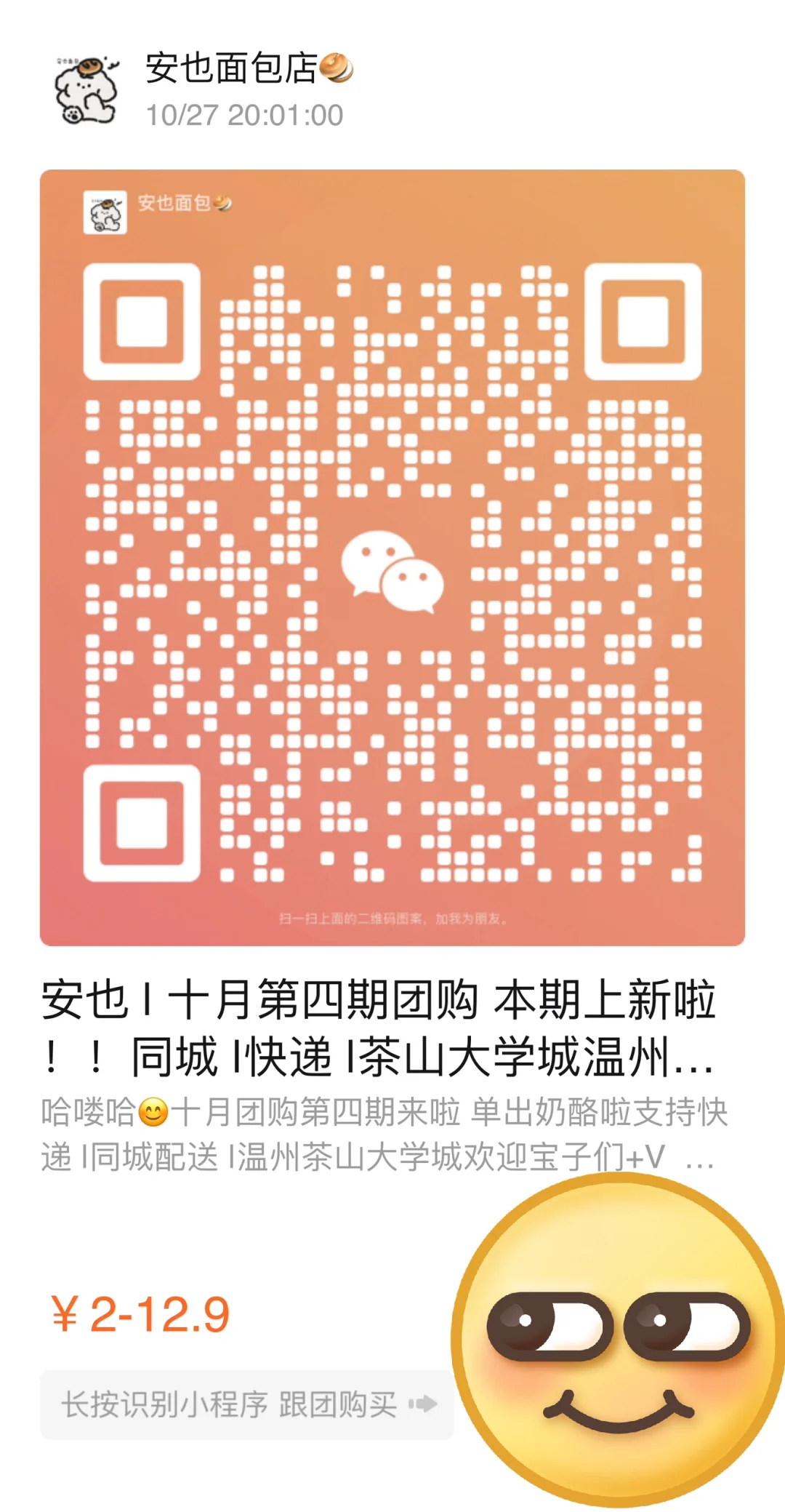 40家山东ktt烘焙甜品店总结