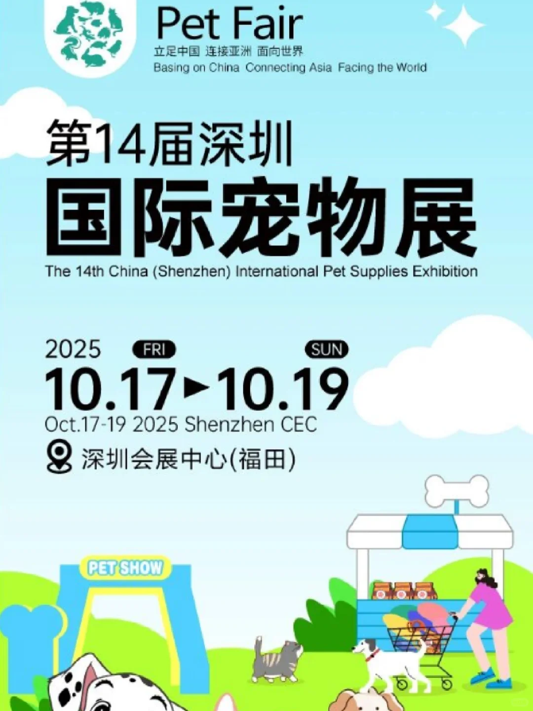 最后一天，还有人没有深宠展门票的吗？