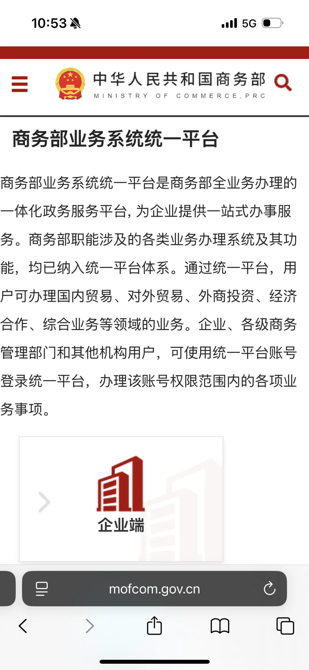 出口许可证最全申请攻略，随时可问