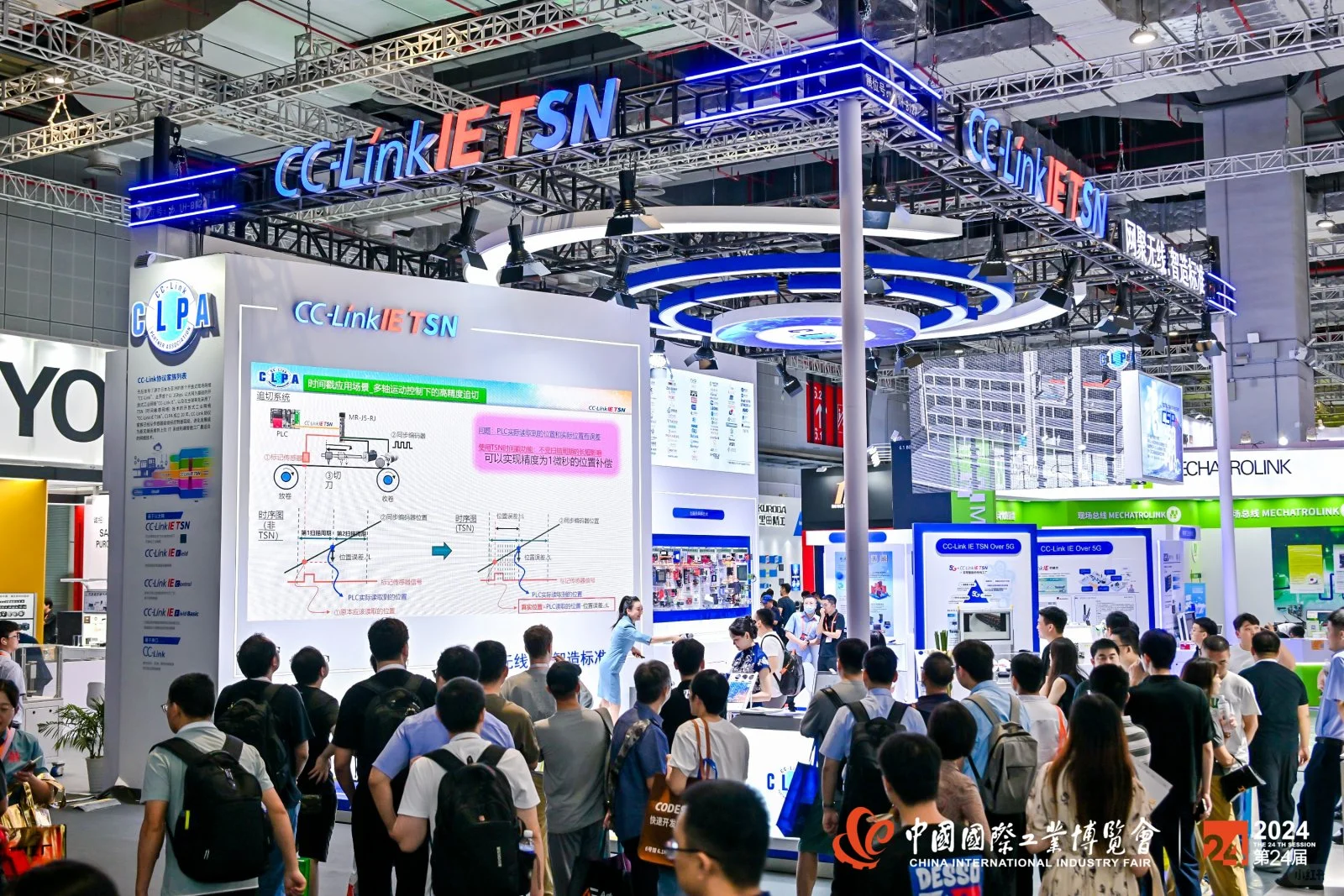第25届上海工博会工业自动化展（IAS）