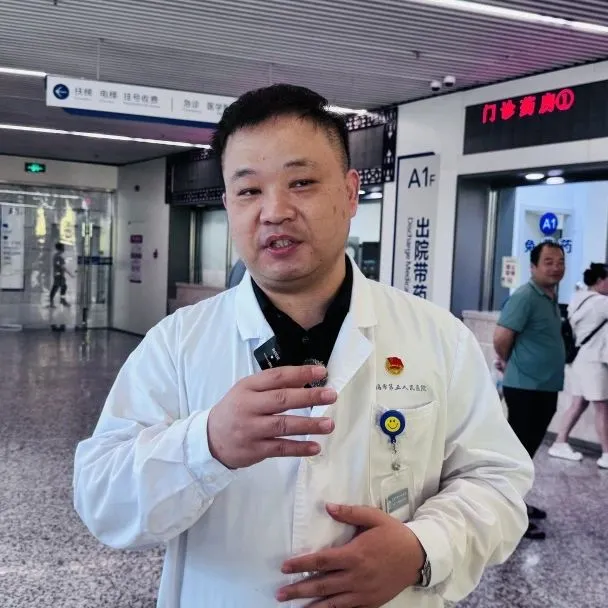 以后看这些病拿药再也不用跑医院排队!