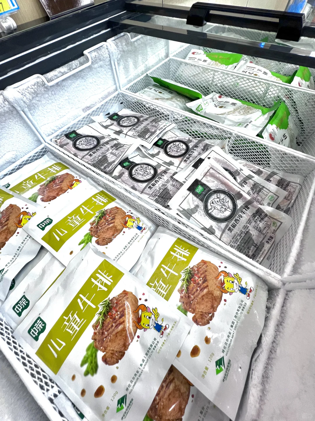 一家专门卖内蒙古牛羊肉的宝藏店铺