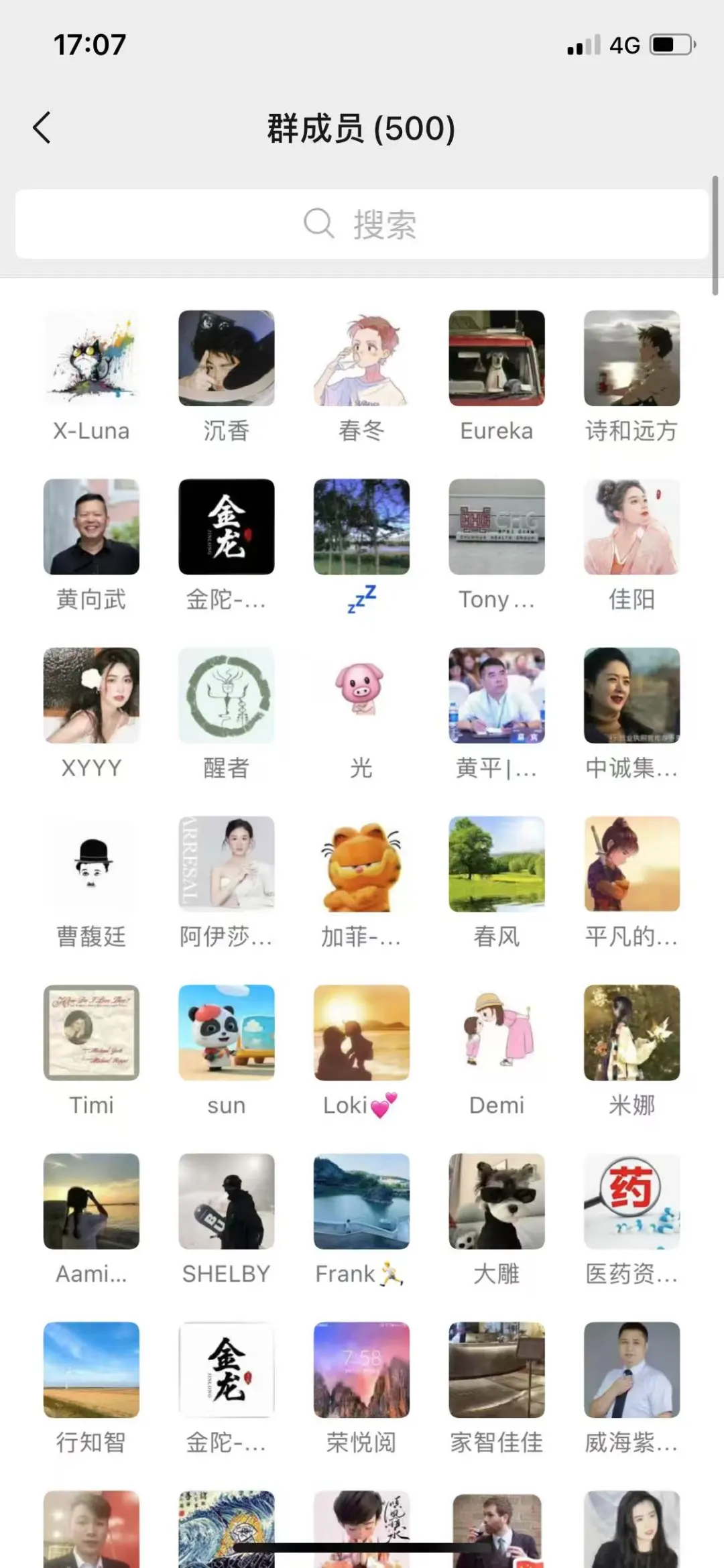 大健康私域社群。限时活动免费进