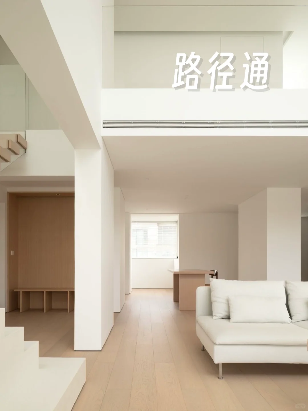 适老化9️⃣大原则———“两多两匀”“四通一平”