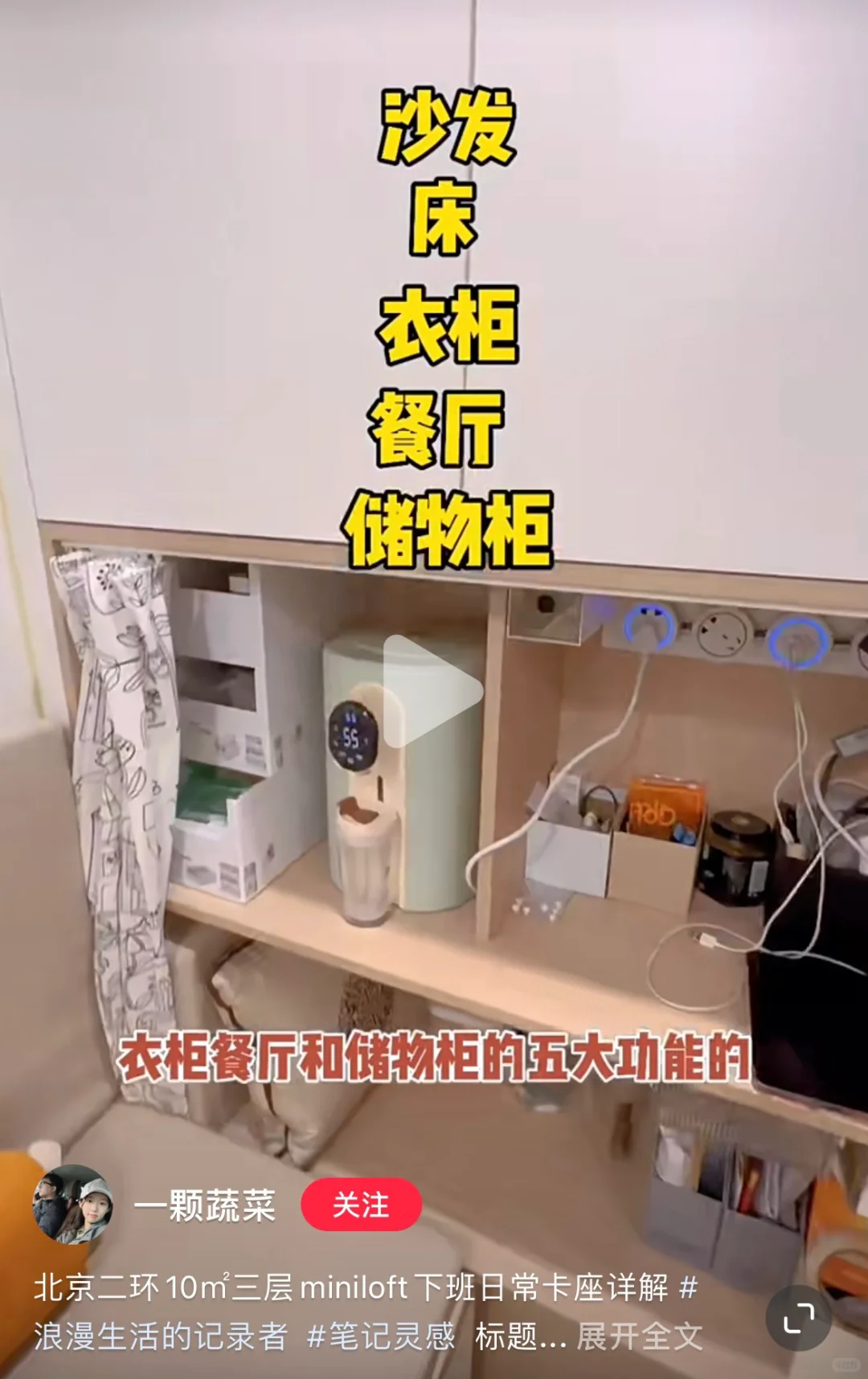 户型设计：多功能复合区