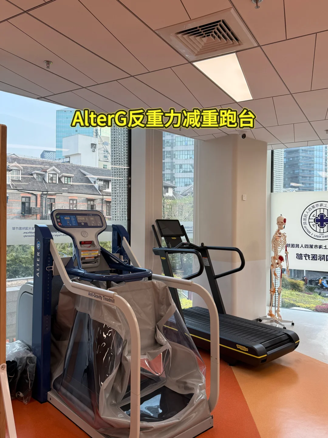 康复科有这些设备在上海算什么水平