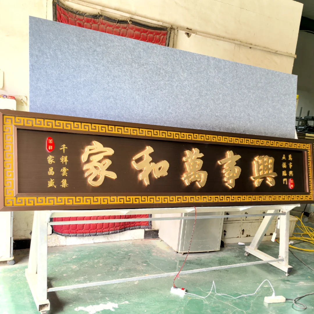 仿古铜门匾|把烟火气,焊上一层岁月鎏金