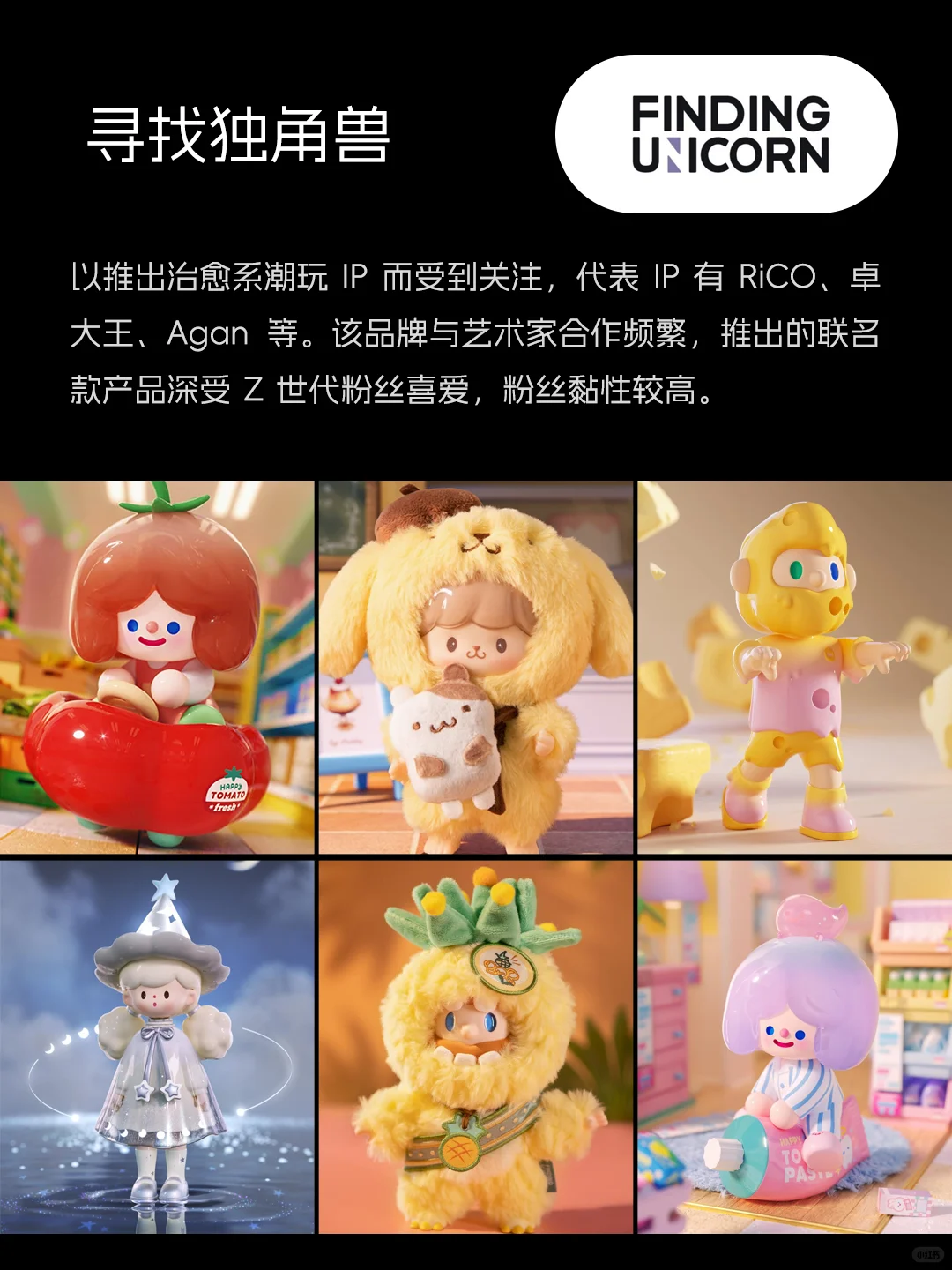 2025宝藏潮玩IP合集｜你买过哪些？