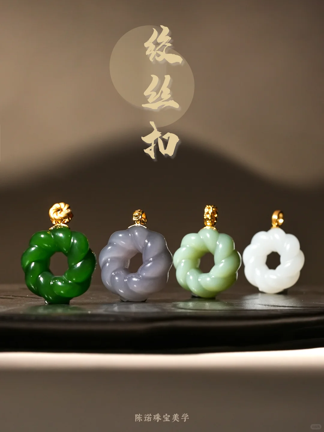 解锁国风高级感！绞丝扣合集来了~