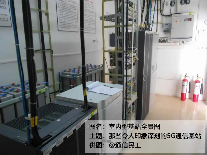 ?5G基站大揭秘｜通信汪的科技藏宝阁
