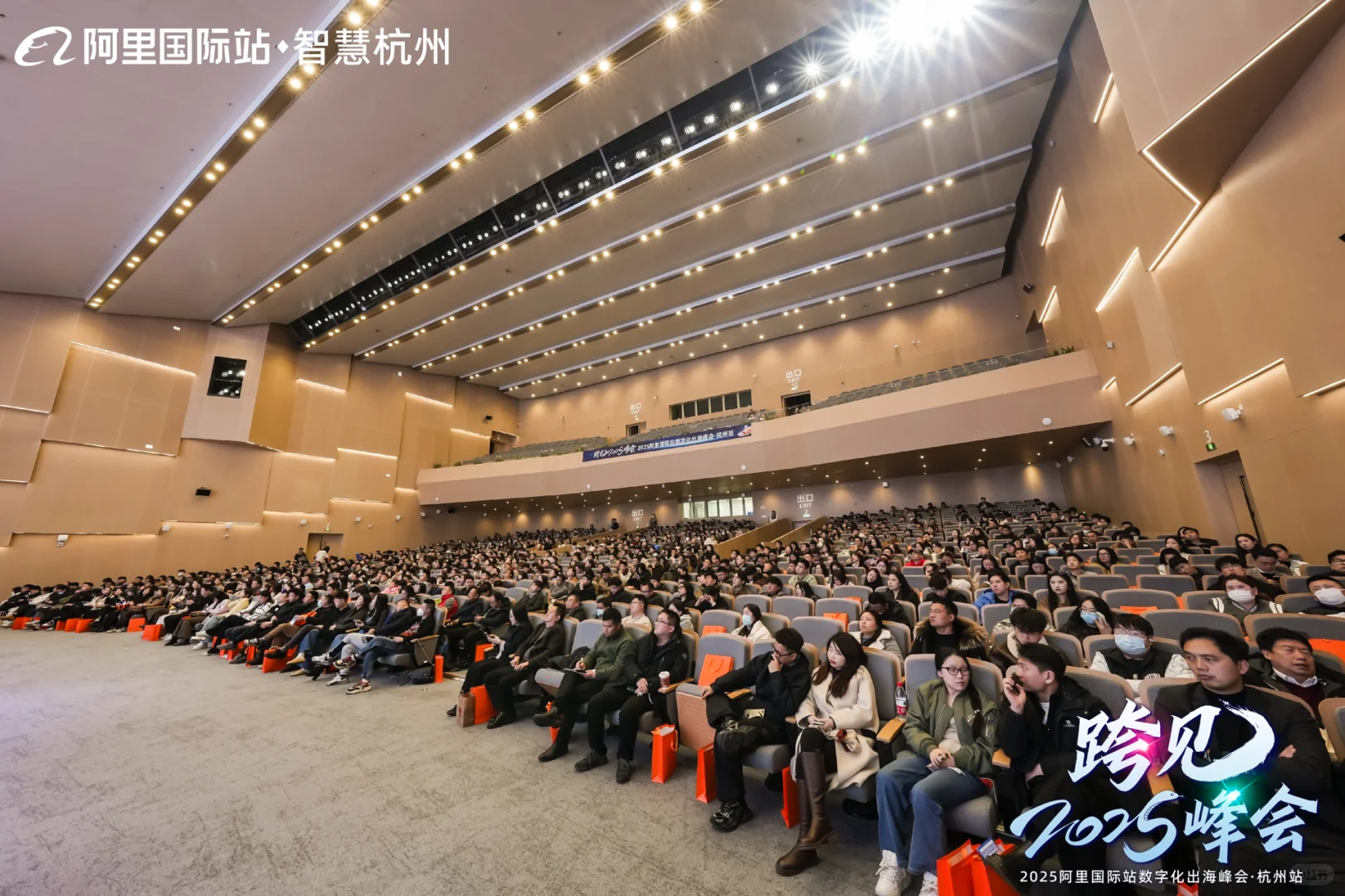 11月千人跨境电商峰会来了??