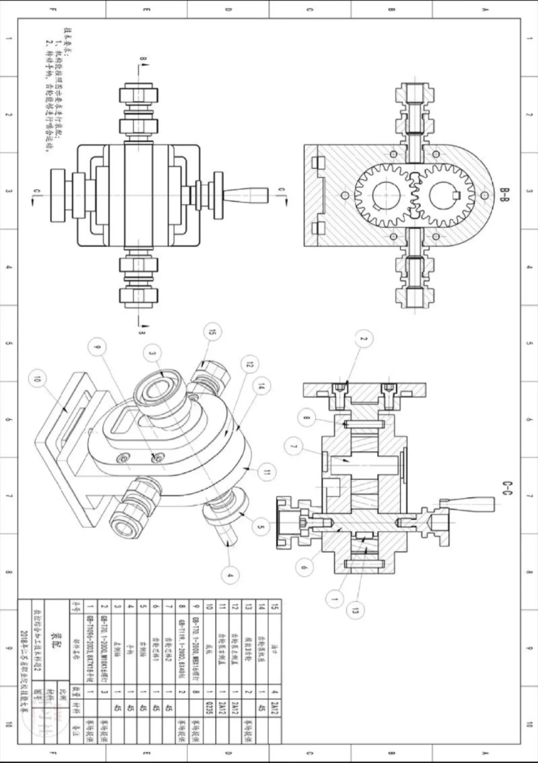 专攻机械设计 机械工程承接机械工程类设计