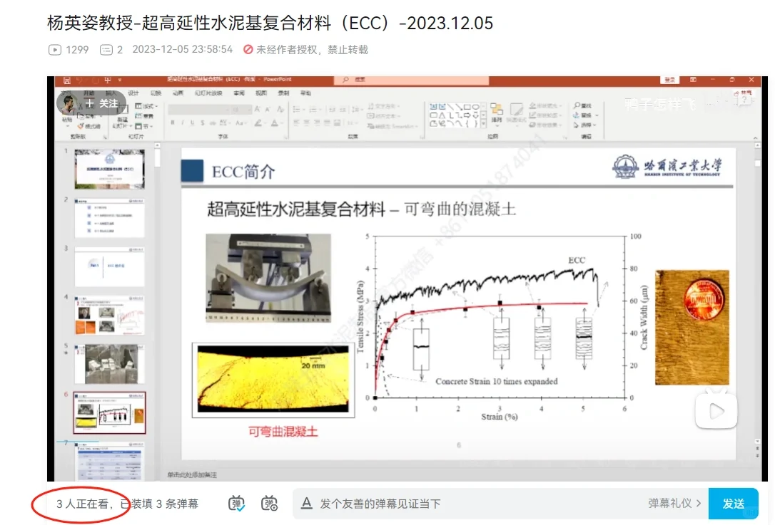 这三个土木冤种是谁