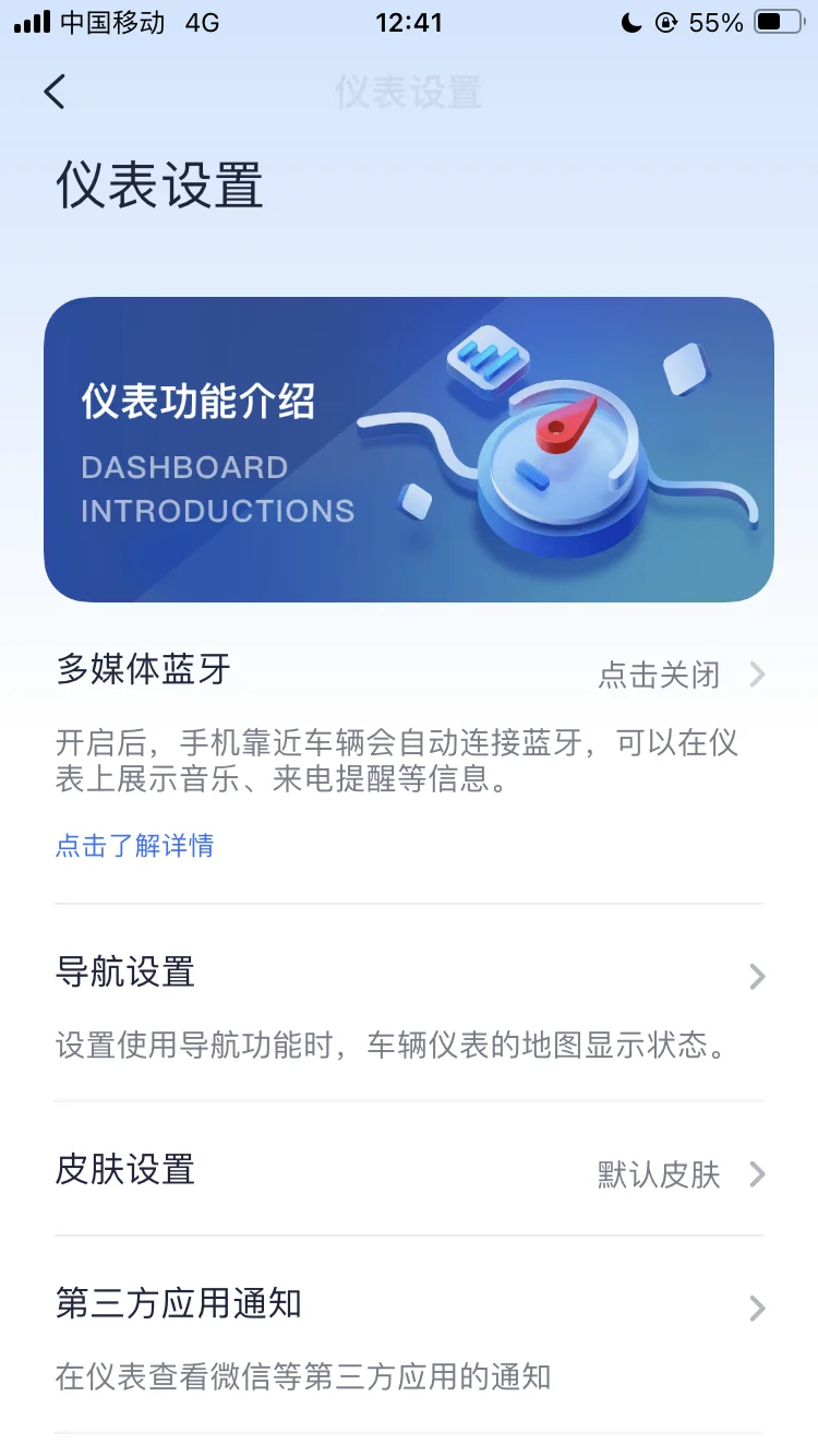 九号Mzmax 5寸屏全新仪表UI和皮肤商城上线