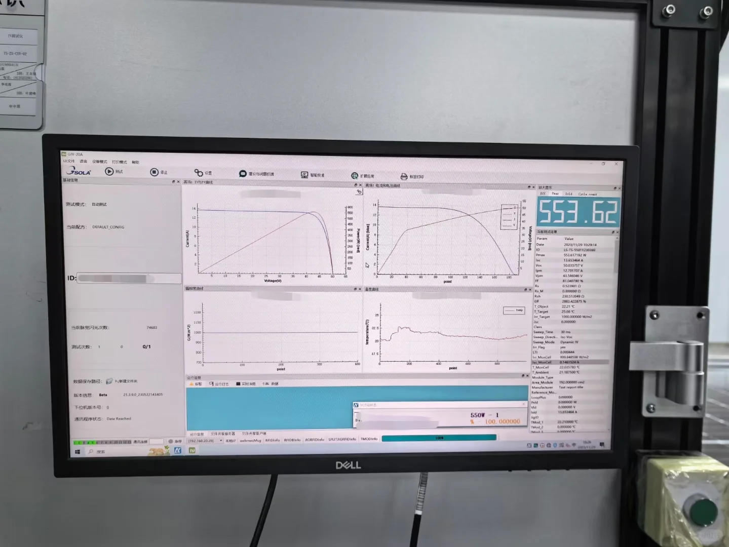 太一光伏组件年底冲刺