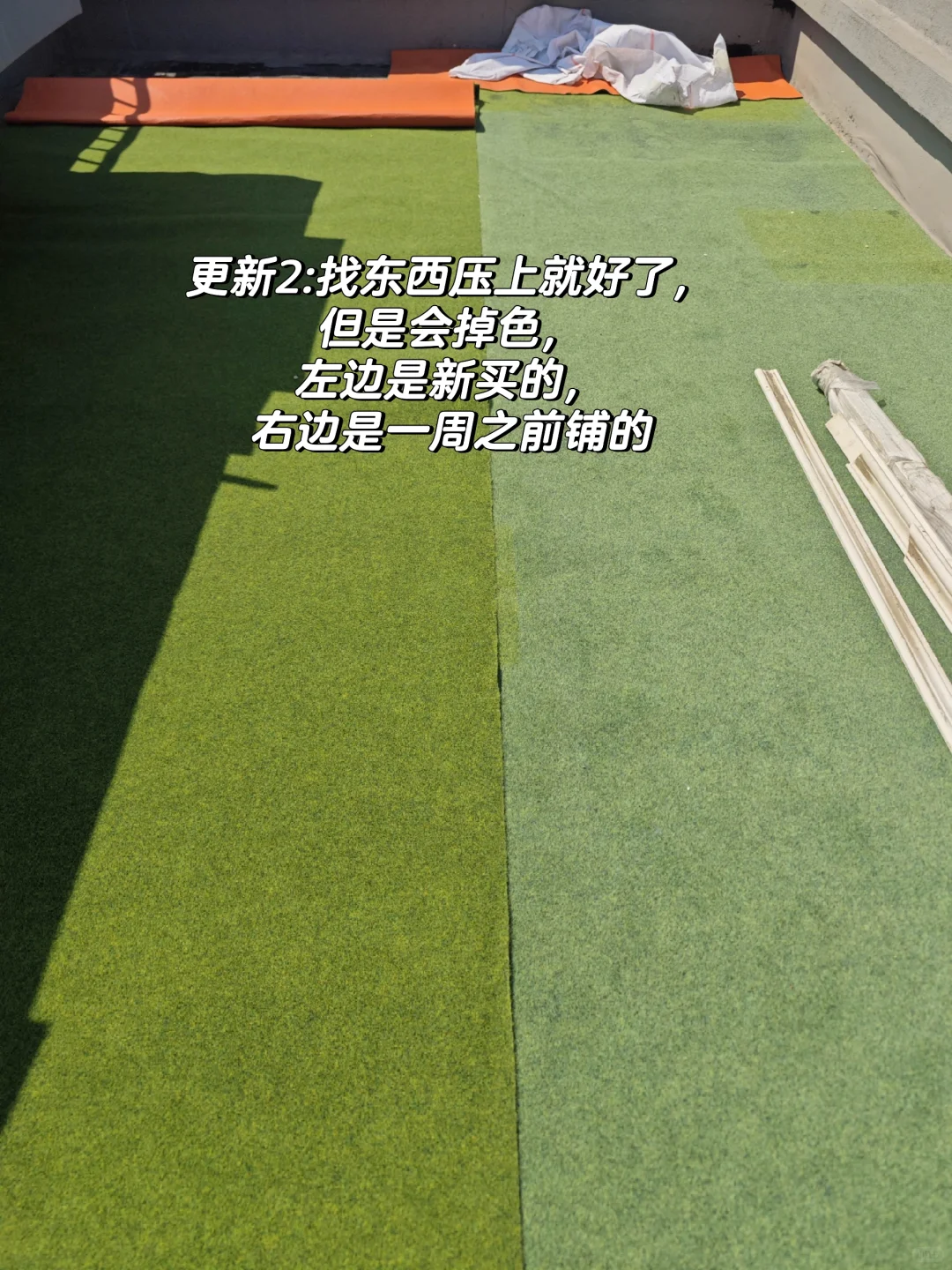 露台地面就靠你了(踩坑)