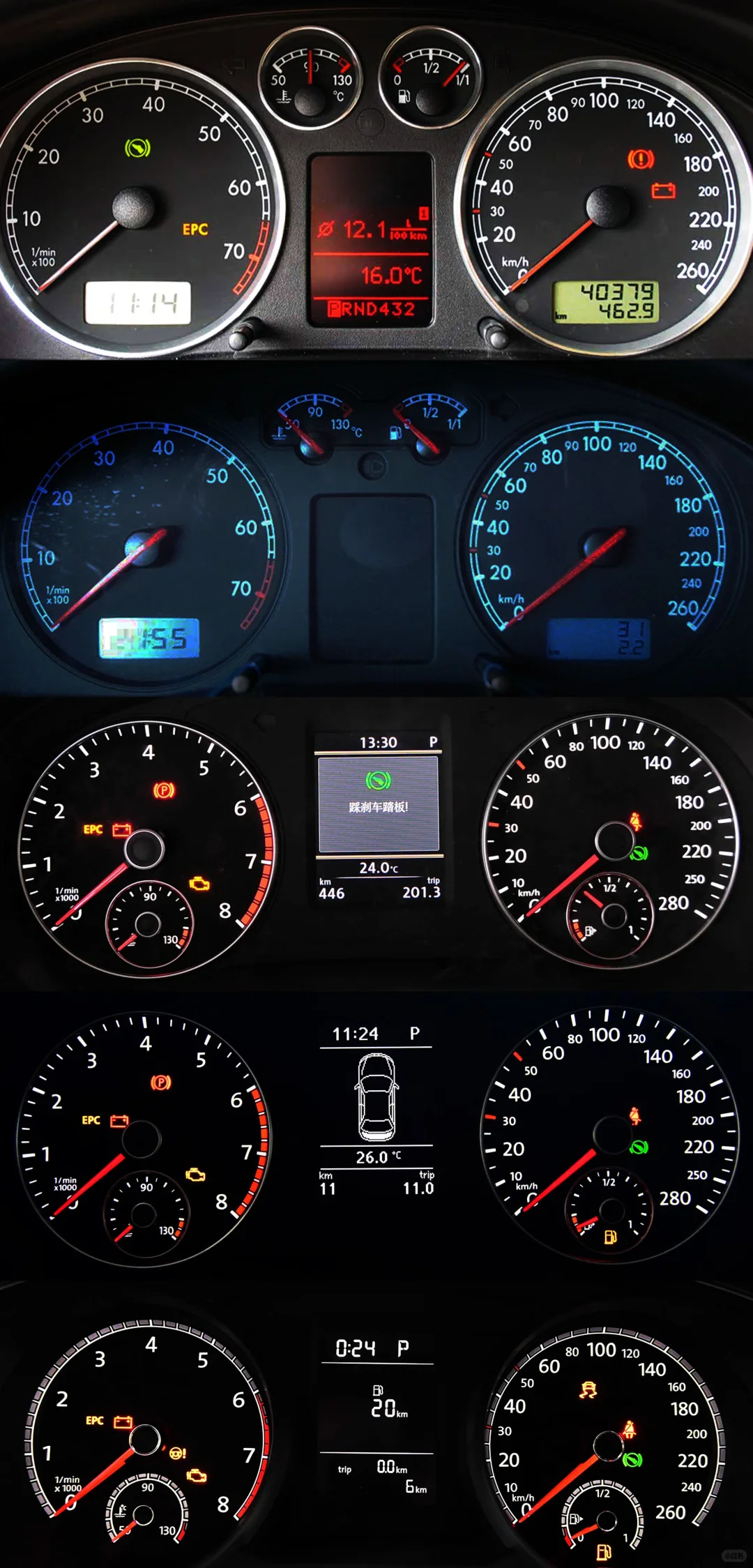 【粉丝特辑】帕萨特仪表盘