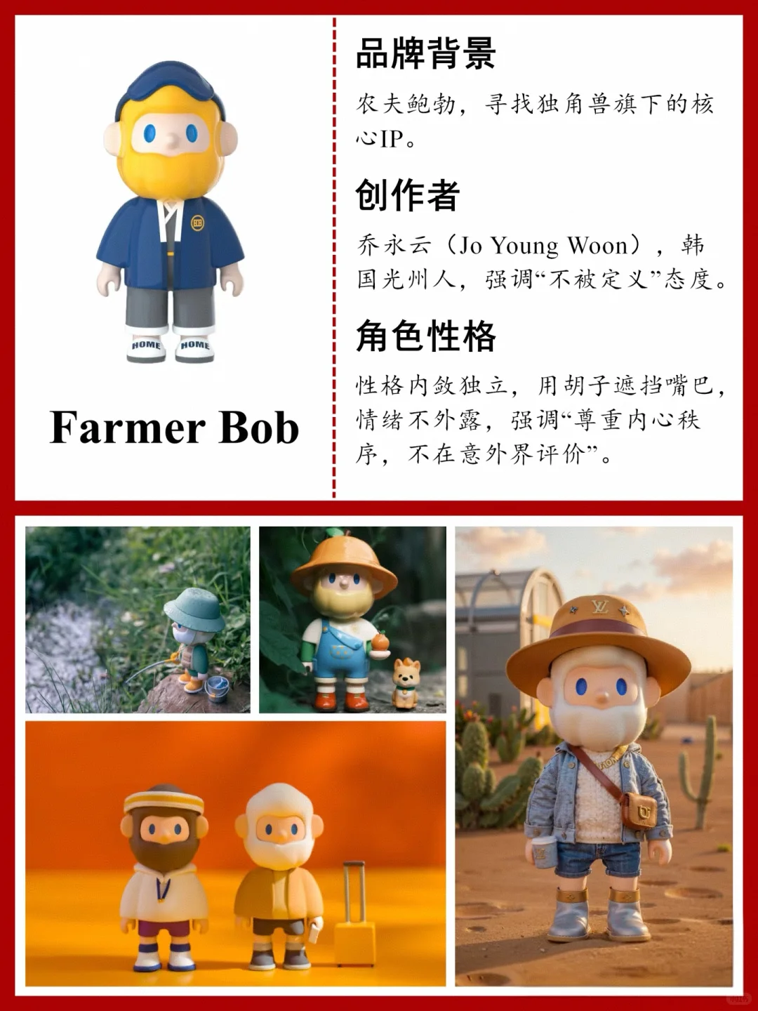 全球限量，仅此一只的Labubu,108万成交！