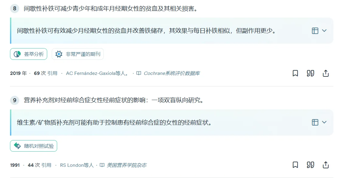 为什么没有月经能量饮料？