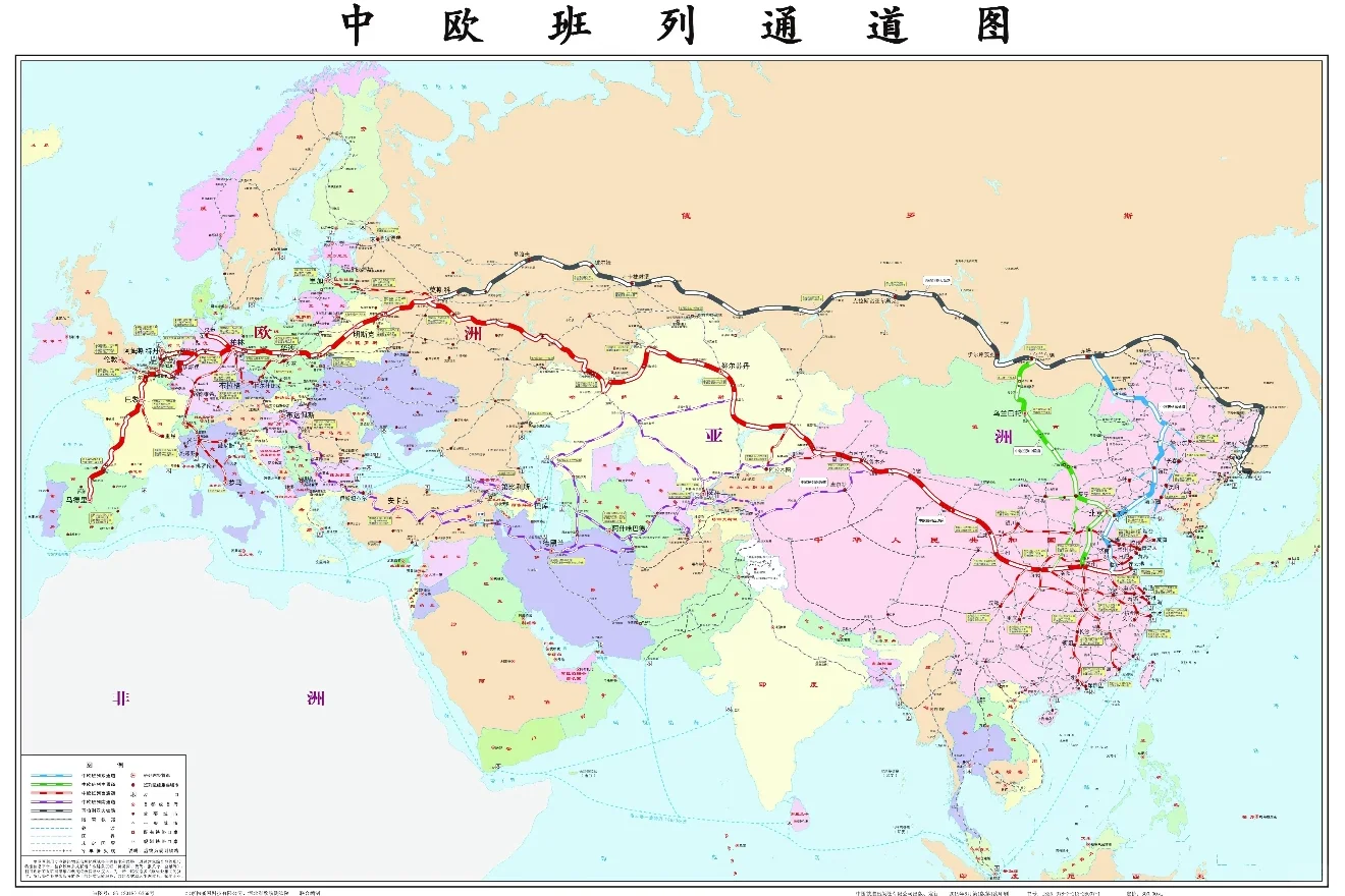 中欧班列的讲解