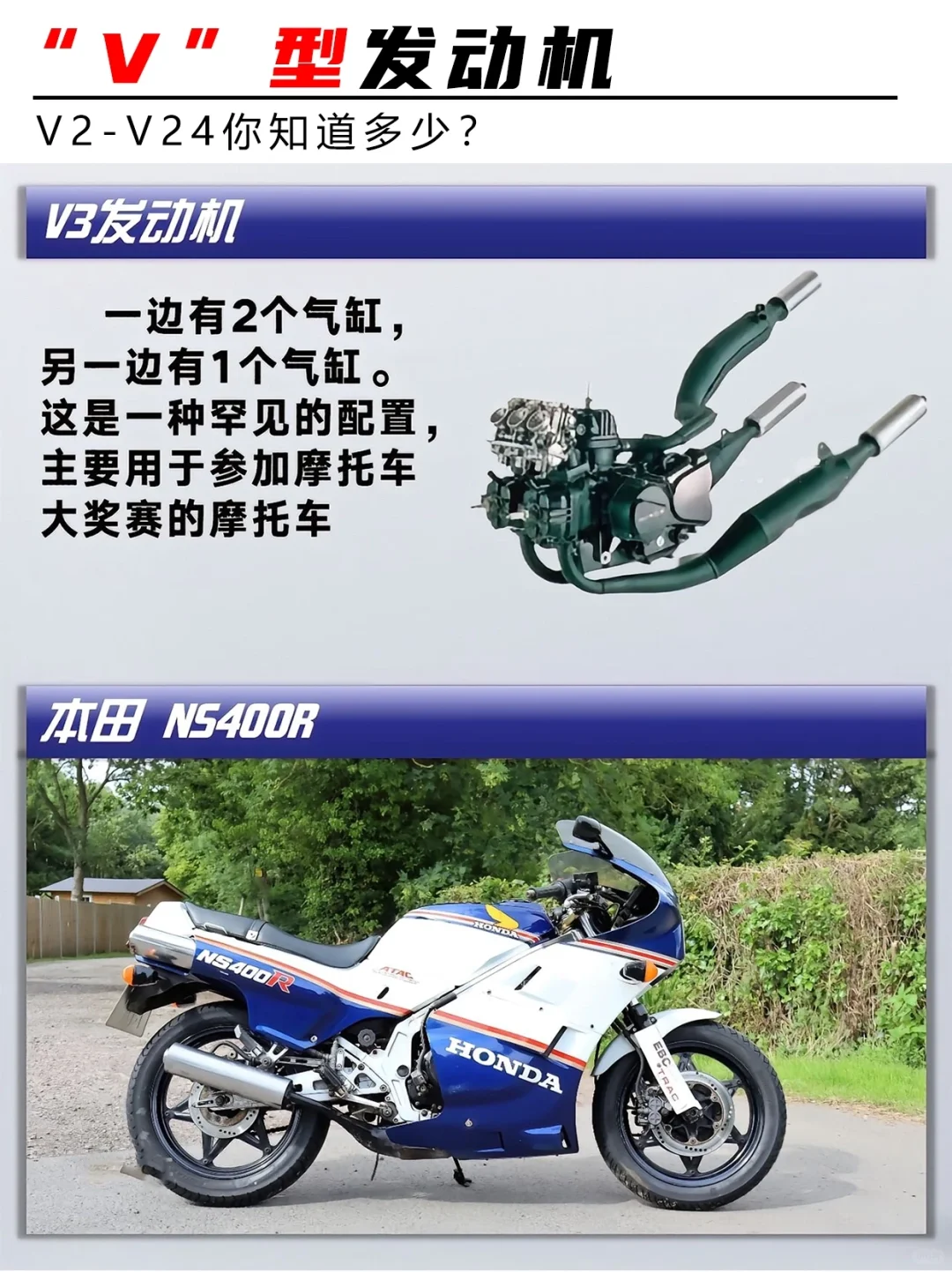 汽车迷狂喜！V 型发动机全家桶?谁懂啊！