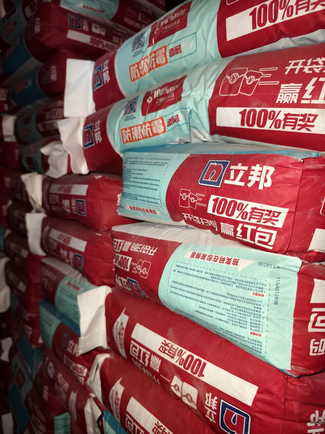 立邦防潮防霉腻子