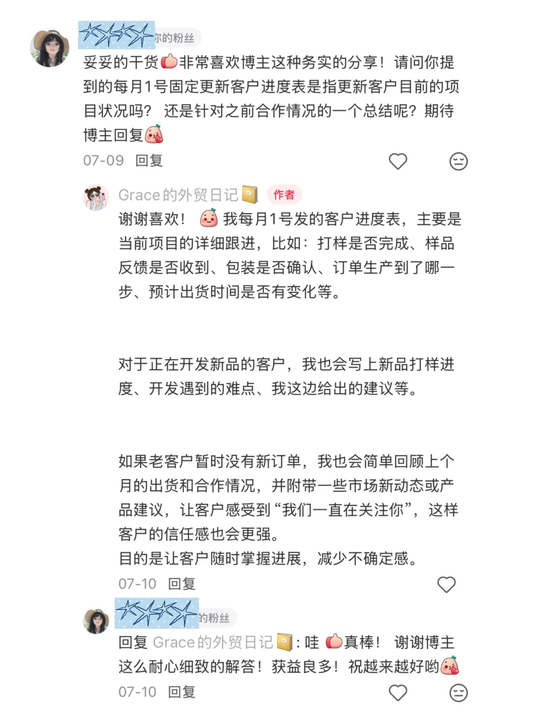 外贸常见问题合集1（整理版）持续更新