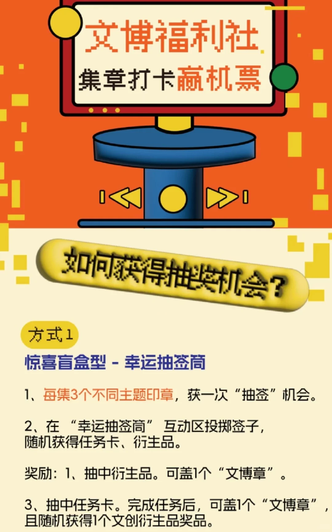 收藏！海峡文博会观展指南来了！