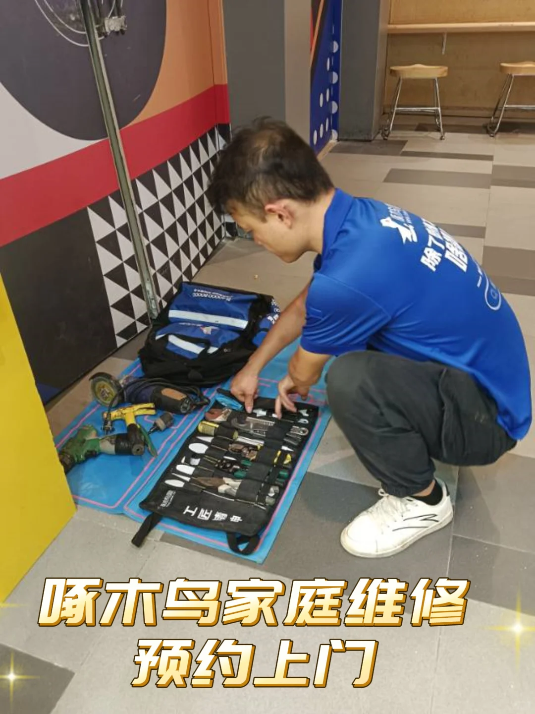 真服了！谁家电路反反复复跳闸啊！？