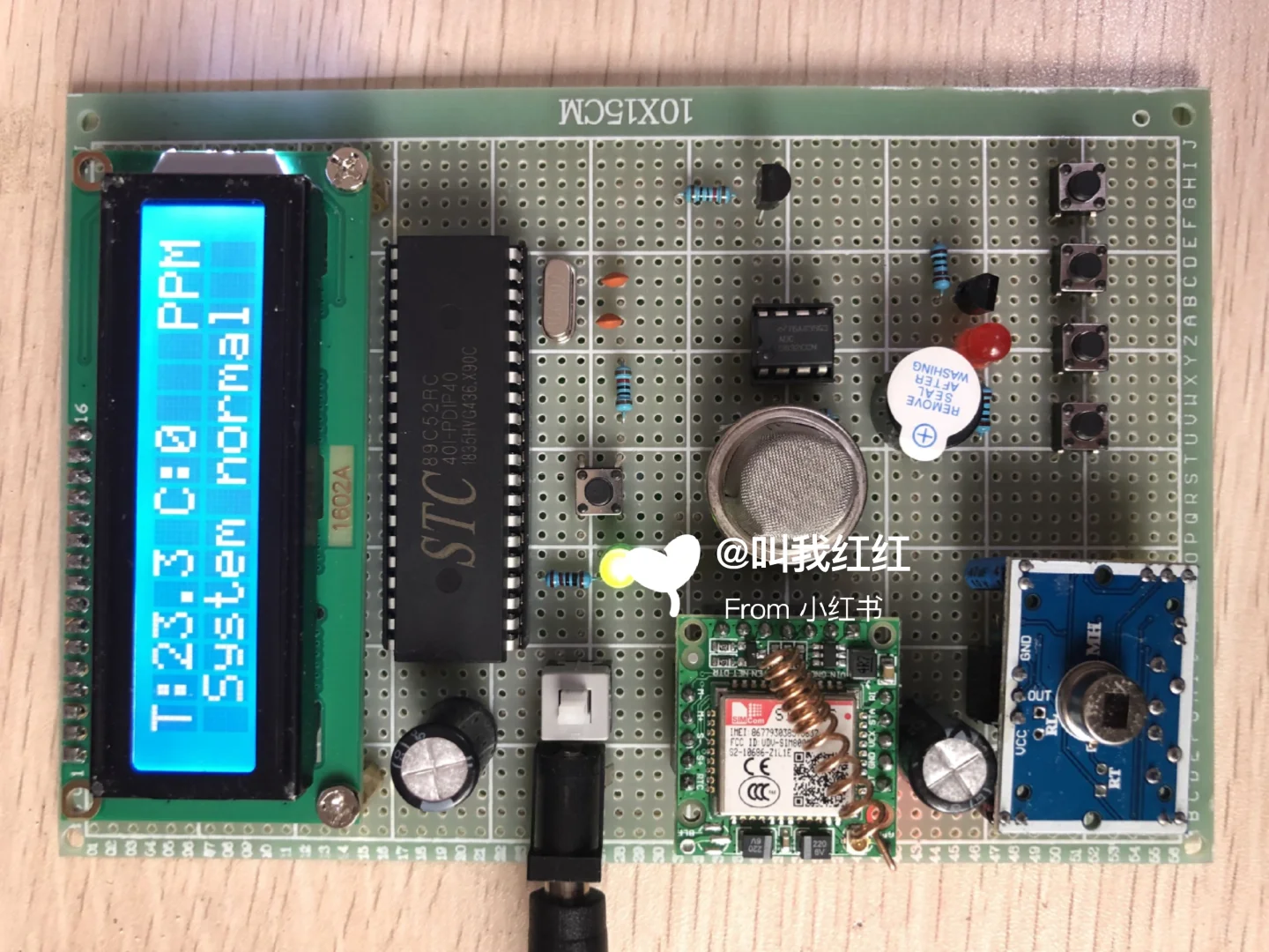 基于51单片机GSM模块的家庭防火防盗报警系统
